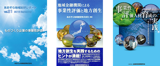 レポート表紙のサムネイル画像